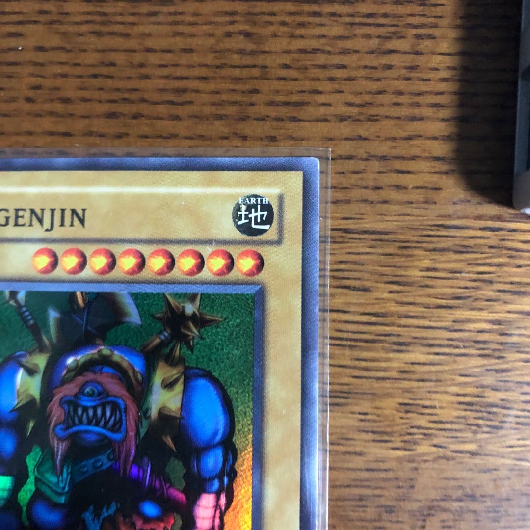 Sengenjin (WCS-EN403) [Super Rare].
