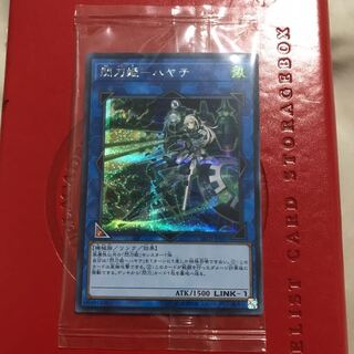 遊戯王　閃刀姫　ハヤテ　シークレット　シク　未開封