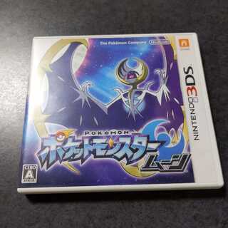 ポケットモンスター ムーン