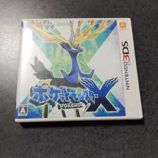 ポケットモンスター X