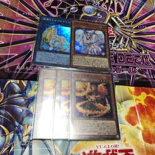 ふちな 様　専用　マギストスセット