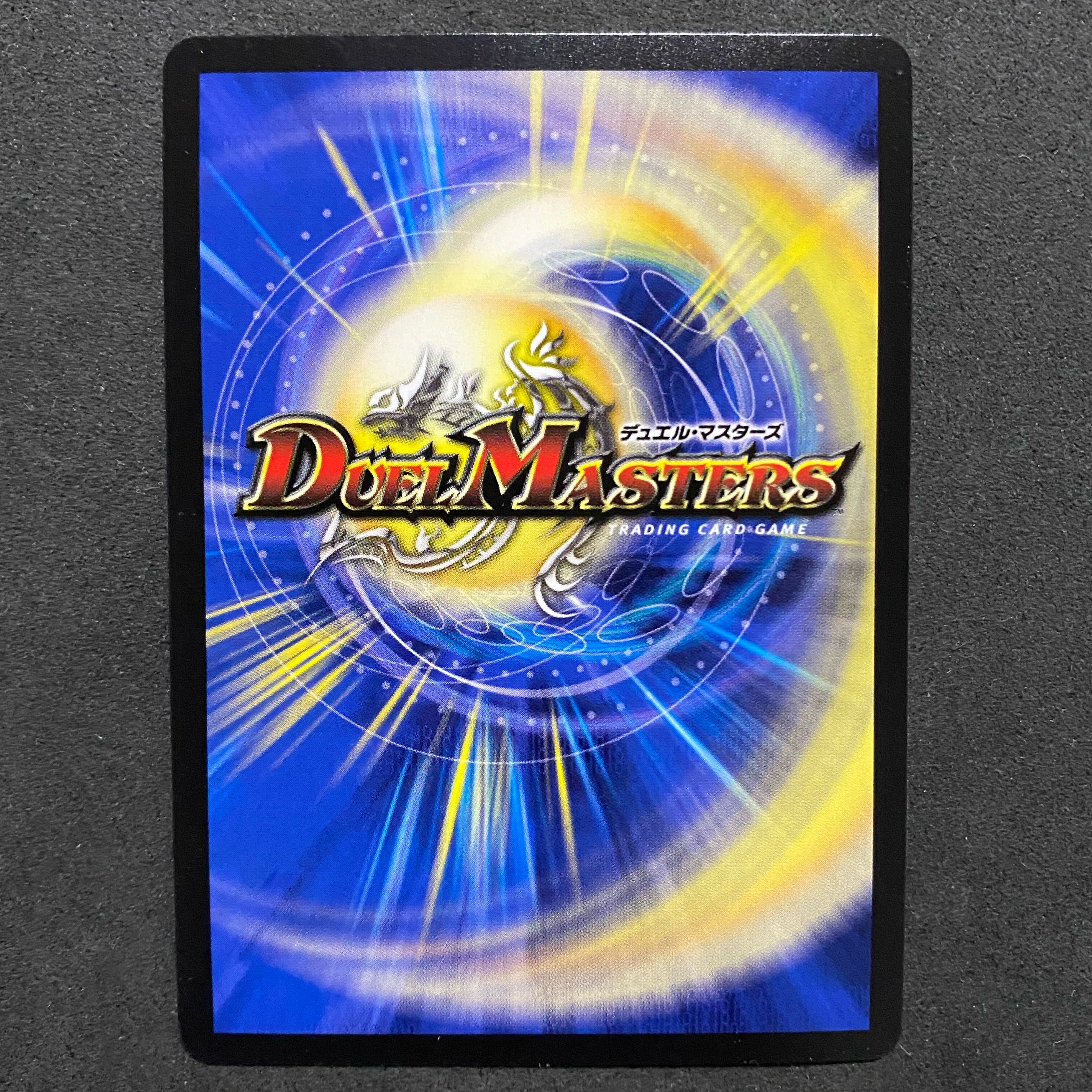 勝利宣言 鬼丸「覇」