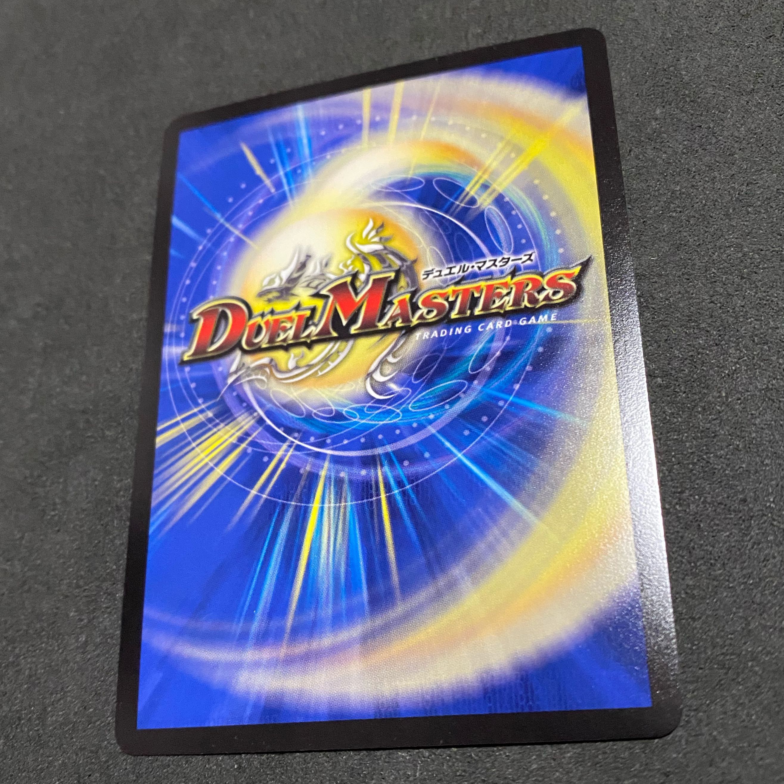 勝利宣言 鬼丸「覇」