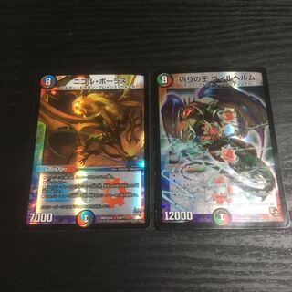 suna様専用ニコル ボーラス 偽りの王 ヴィルヘルム セット