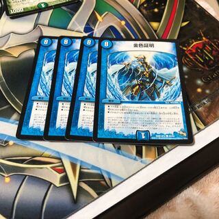 b287 Gold proof 4 sheets