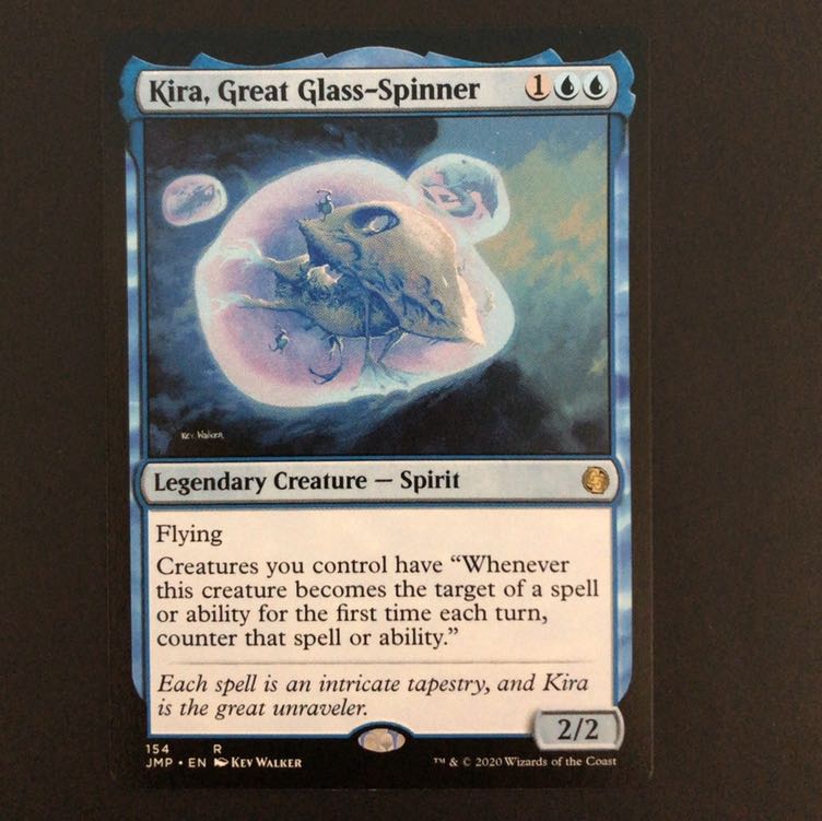 大いなる玻璃紡ぎ、綺羅 1枚