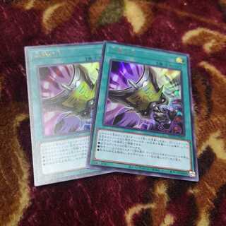 三戦の才 ウルトラレア