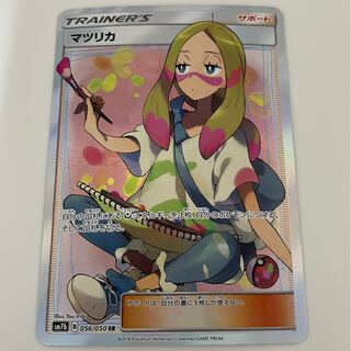 オリパ太郎様専用