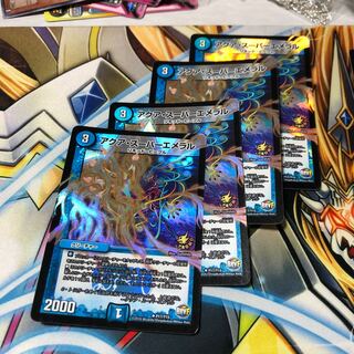 b287 アクアスーパーエメラル　プロモ 4枚