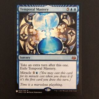 時間の熟達 1枚