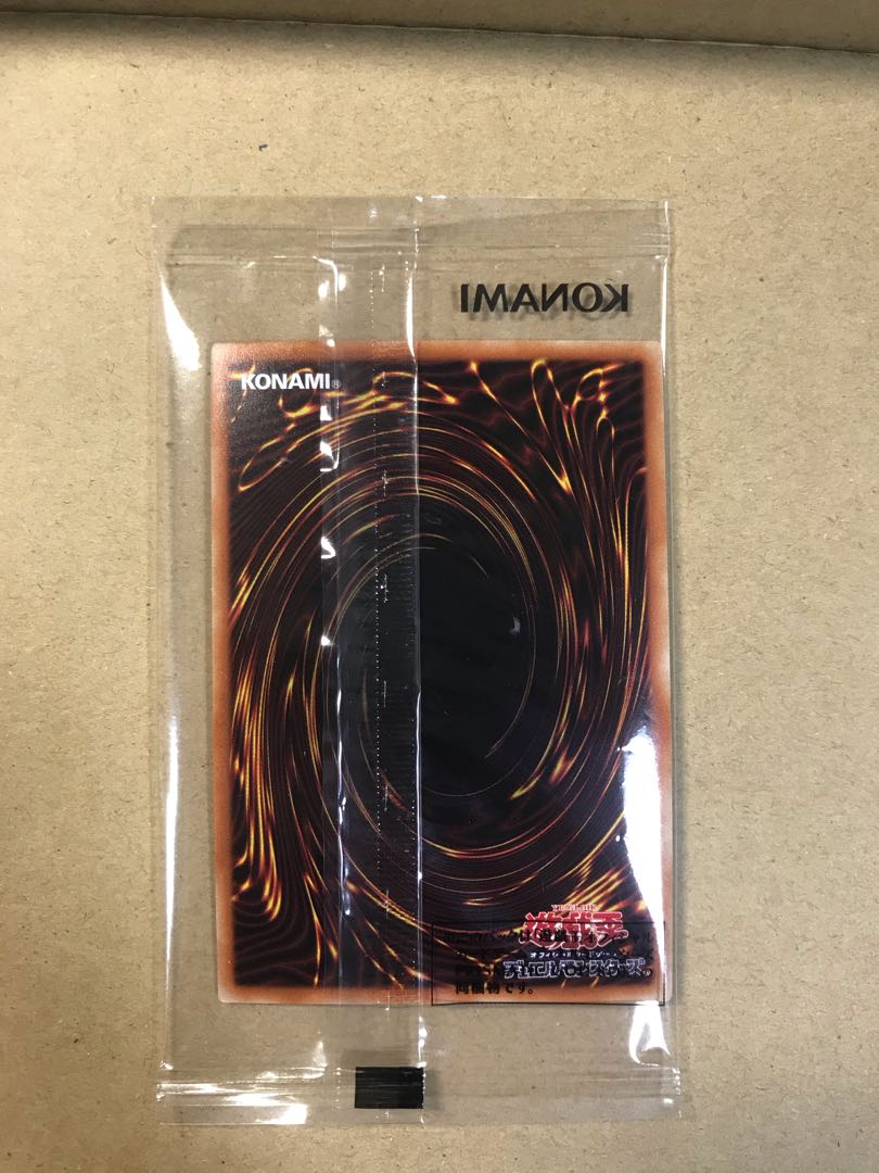 ラーの翼神竜 プリズマティックシークレットレア