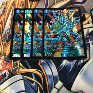 b287 大集結！アクアブラザーズ　4枚