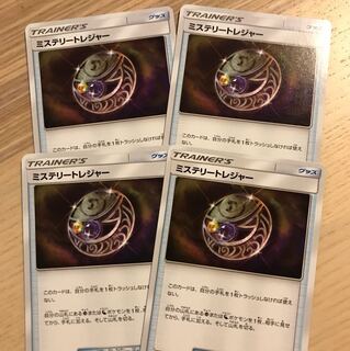 ミステリートレジャー 4枚 ②