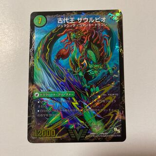 始原塊 ジュダイナ｜古代王 ザウルピオ 1枚 1枚の通販 ゆう（404142766
