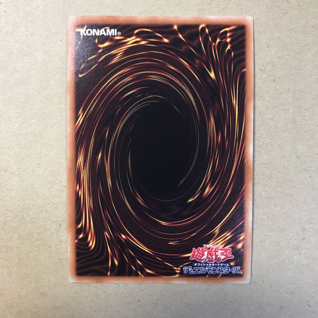 クインテット・マジシャン ウルトラレア