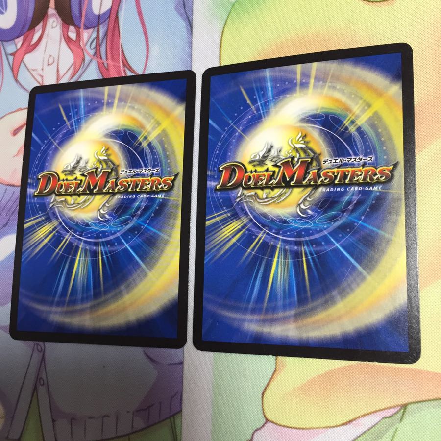 D2Mマグラカヅラ