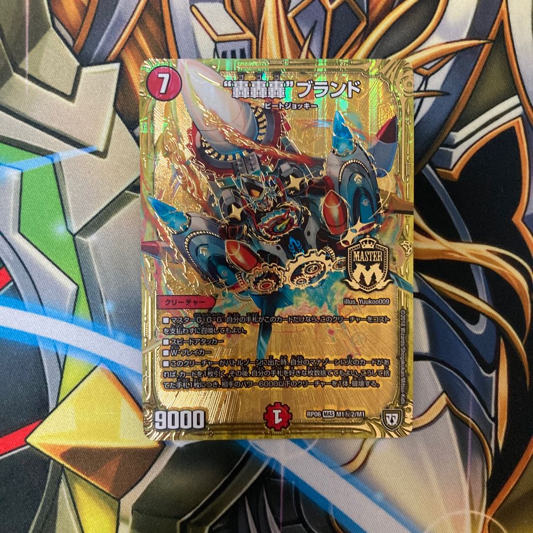 最安値轟轟轟”ブランド SE