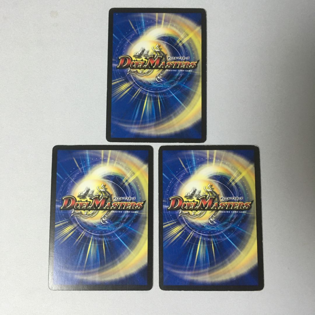 【即日発送】光神龍スペル・デル・フィン(スーパーデッキ仕様) 3枚セット