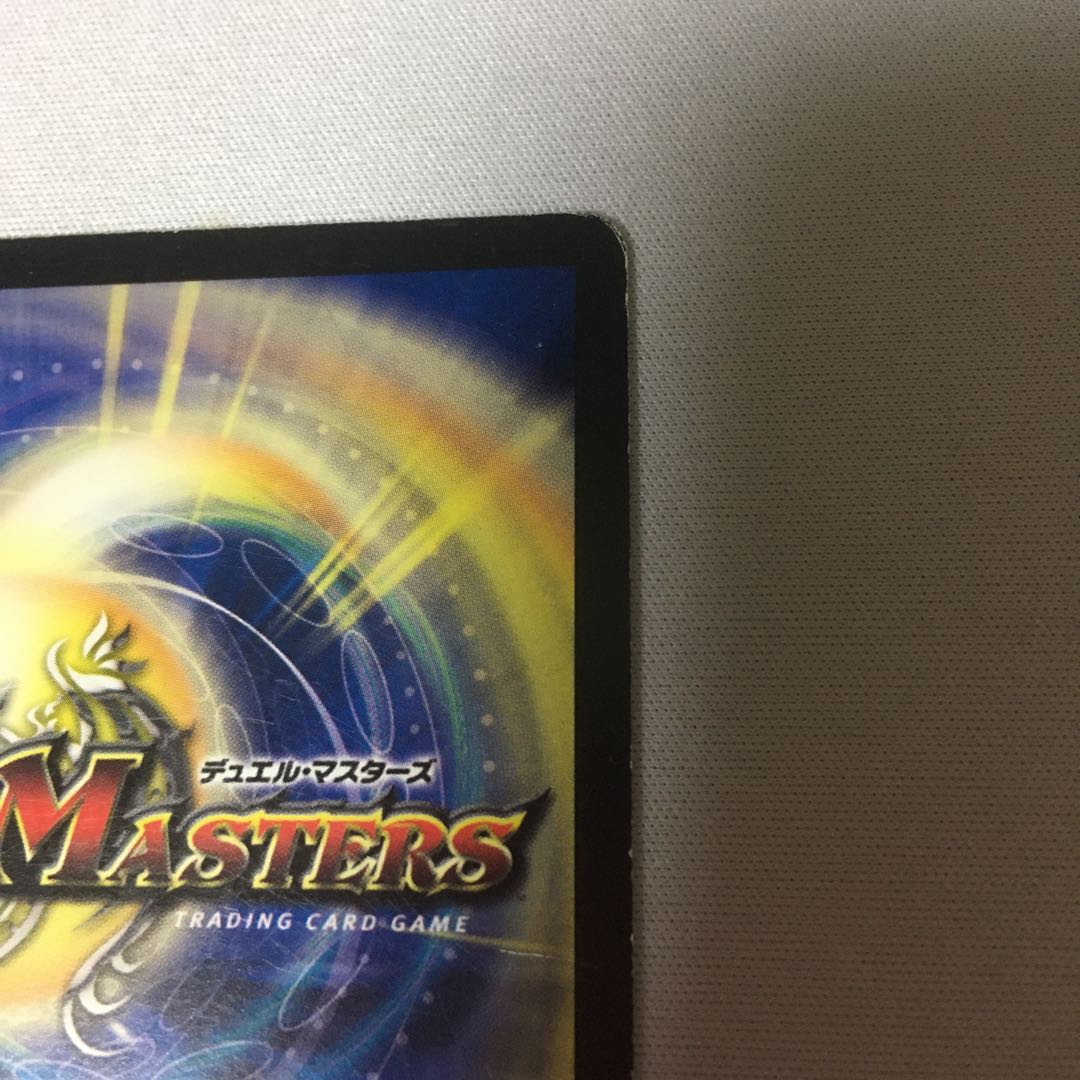 【即日発送】光神龍スペル・デル・フィン(スーパーデッキ仕様) 3枚セット