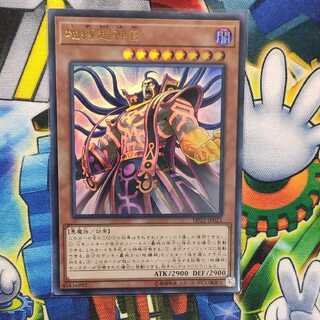 地縛超神官 ウルトラレア