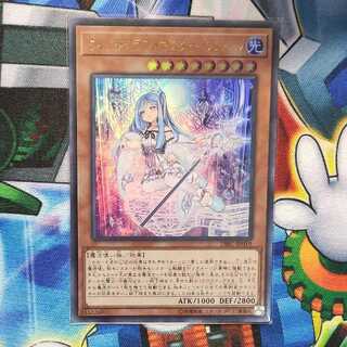 ウィッチクラフトマスター・ヴェール