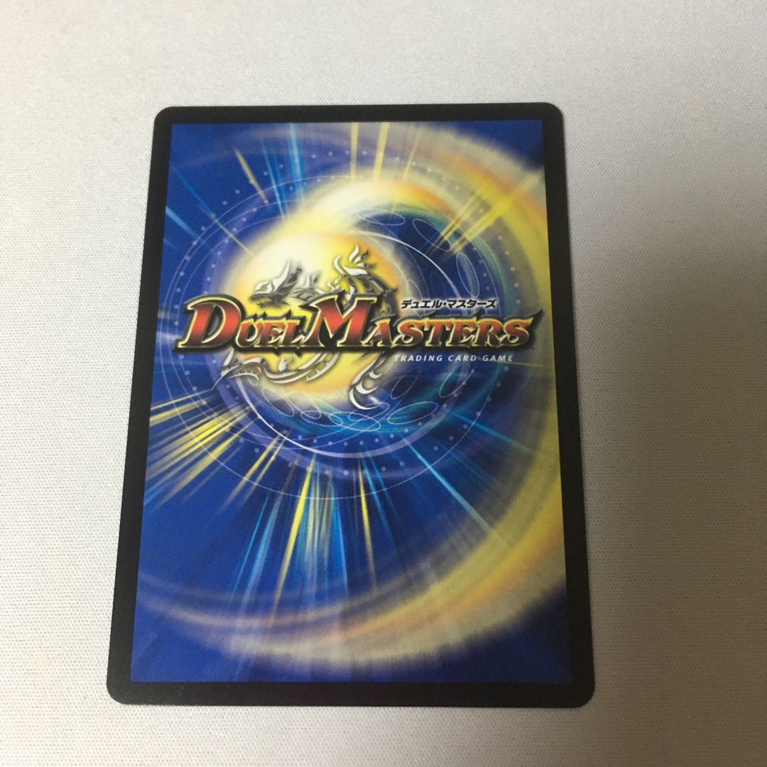 【即日発送】蒼き守護神 ドギラゴン閃 LEG