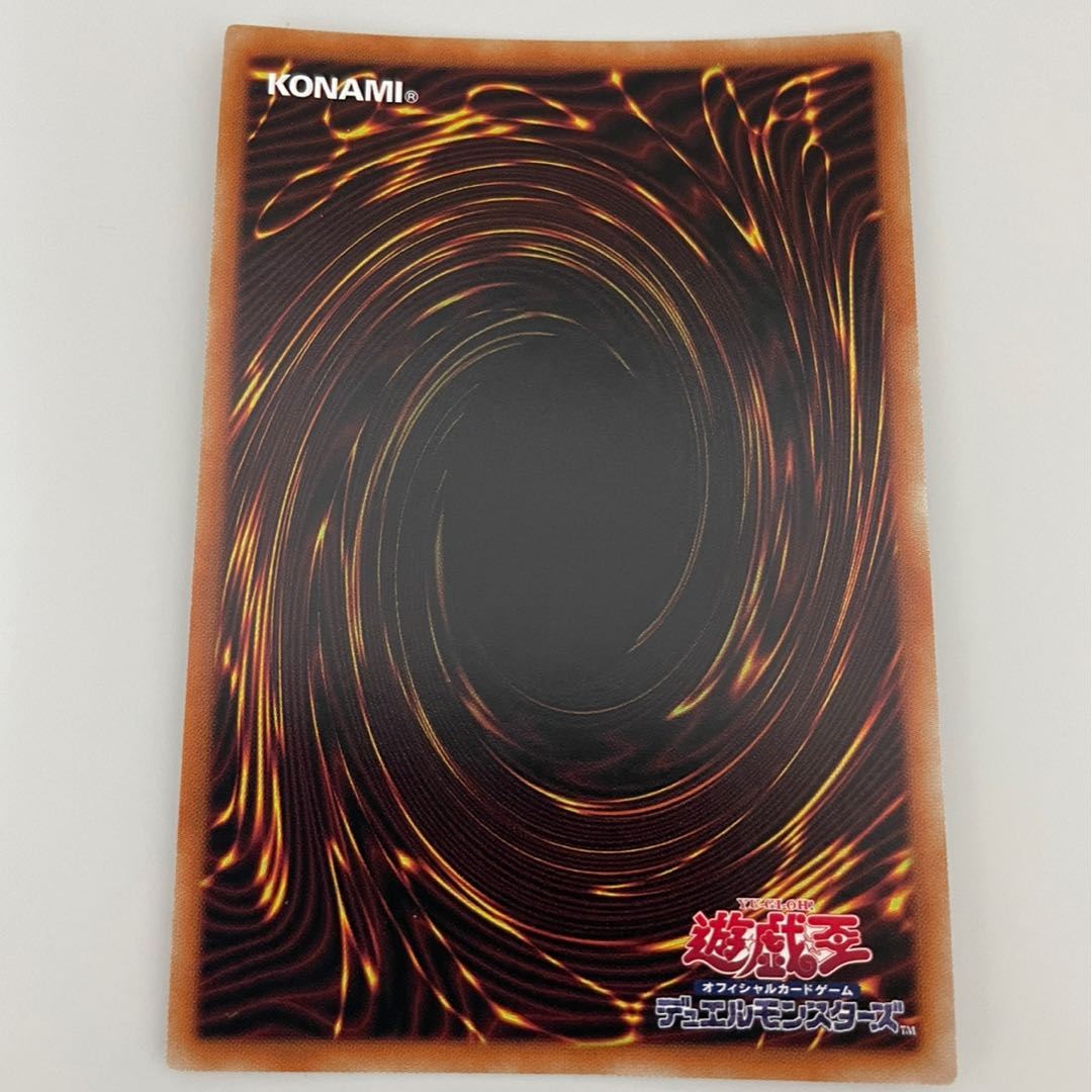 電脳堺狐-仙々 プリズマティックシークレットレア