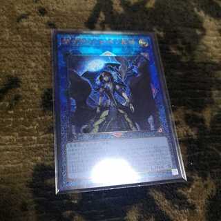閉ザサレシ世界ノ冥神 アルティメットレア　BLVO-JP050