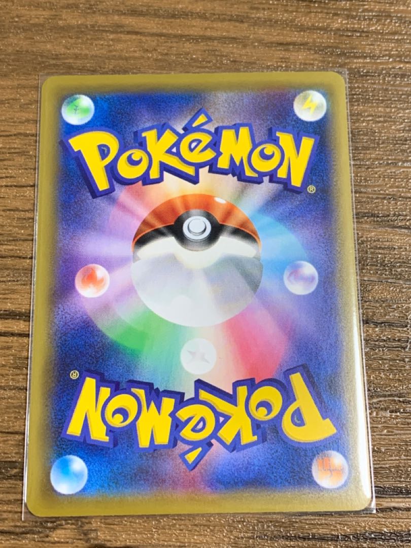 ねしお様専用　ザシアンV SR