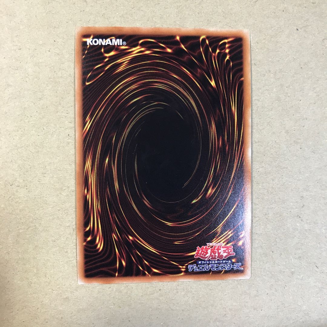 ビンゴマシーンGO!GO! スーパーレア