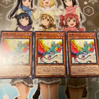 【CIBR】《比翼レンリン》【ノーマル】 [CIBR-JP034]