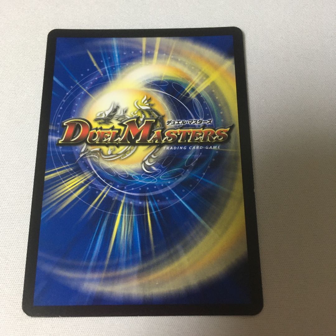 【即日発送】オールデリート(MODE CHANGE)