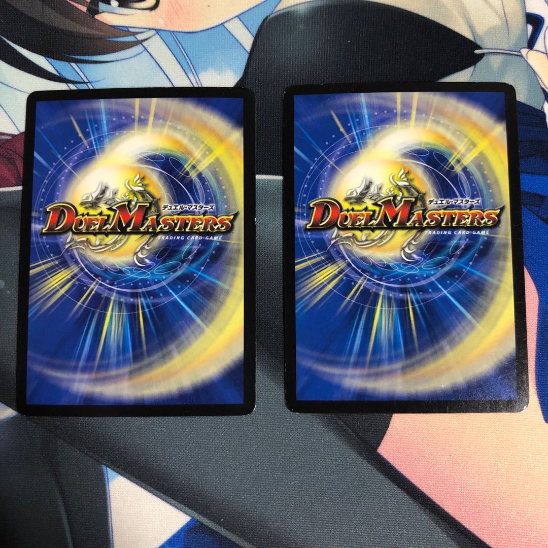 世界の果て ターミネーター(スーパーデッキ仕様)