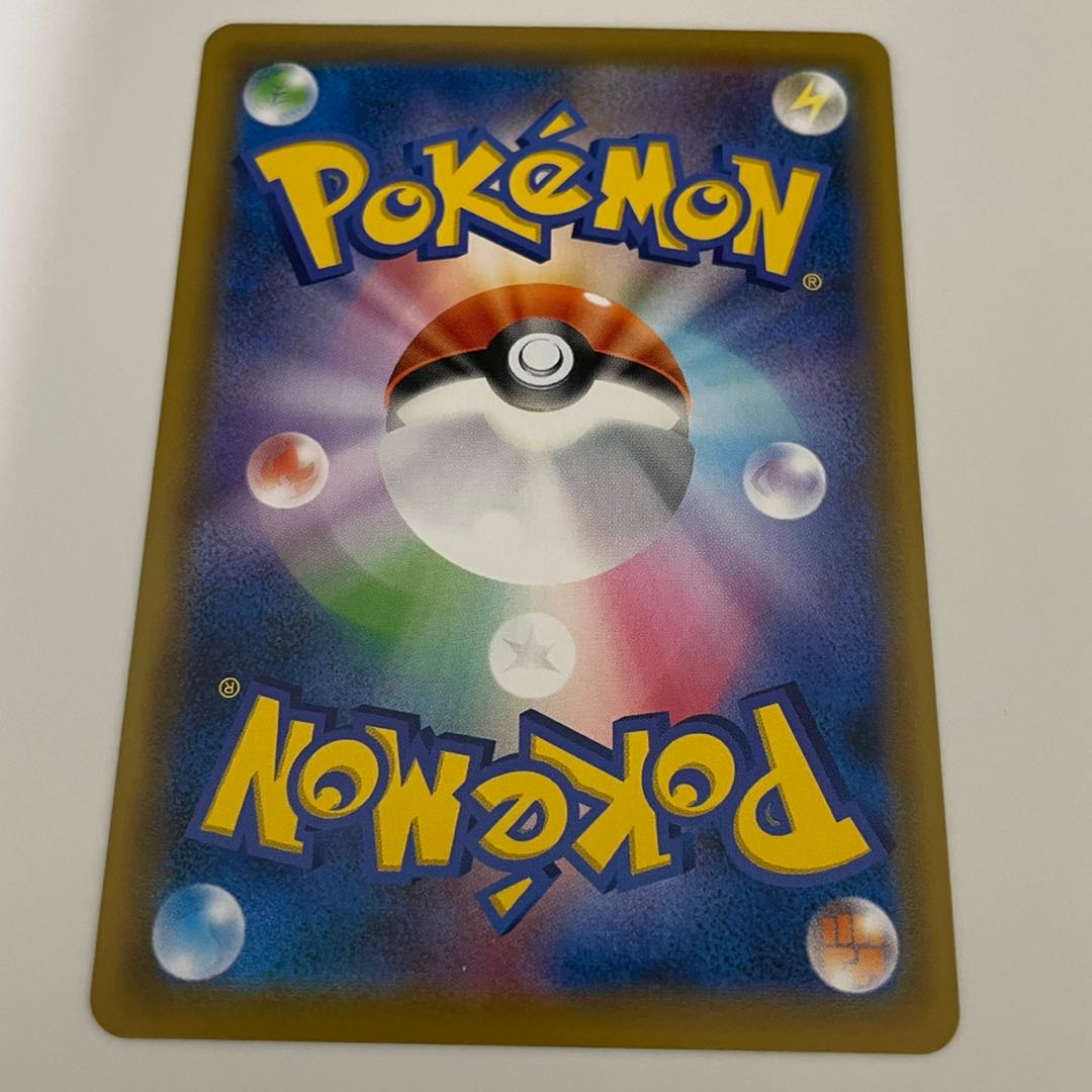 タッグコール U