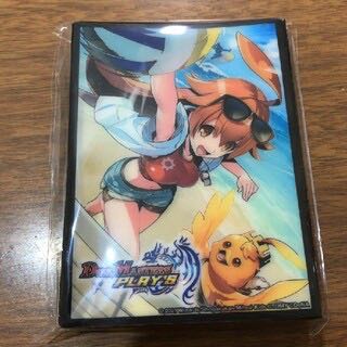 ルピコ スリーブ