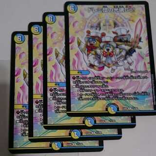 ドレミ団の光魂Go!