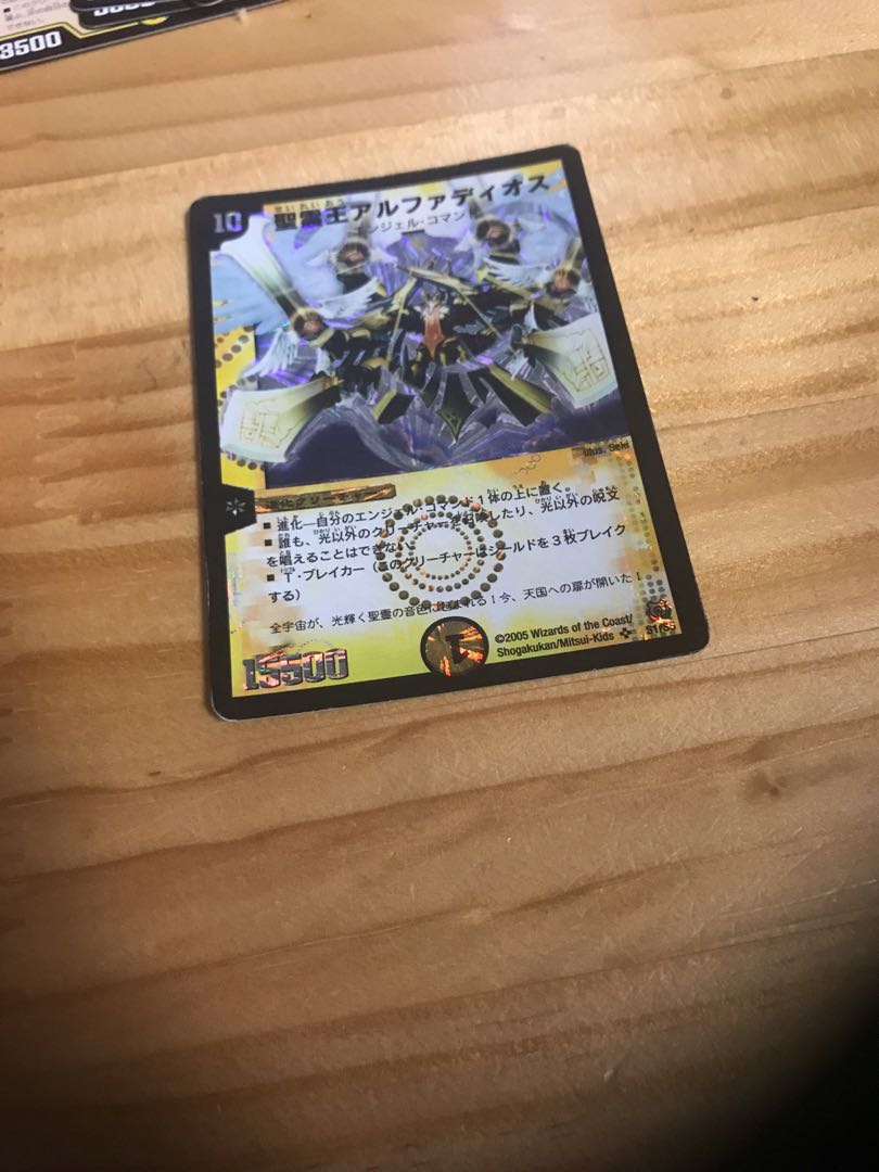 聖霊王アルファディオス 初期