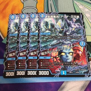 全員集合!アクア三兄弟/超次元ジェイシーエイホール 4枚