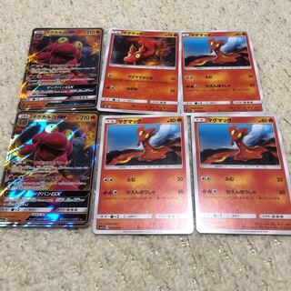 マグカルゴGXセット 1枚