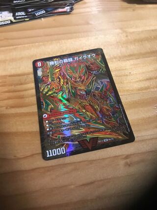 覇闘将龍剣 ガイオウバーン｜勝利の覇闘 ガイラオウ