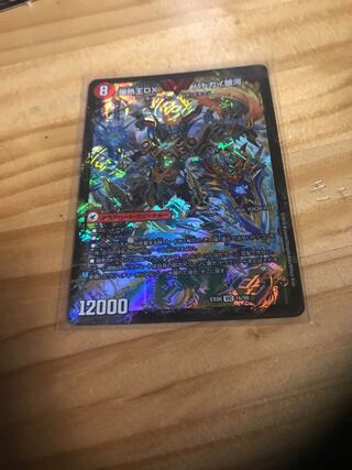 爆銀王剣 バトガイ刃斗｜爆熱王DX バトガイ銀河