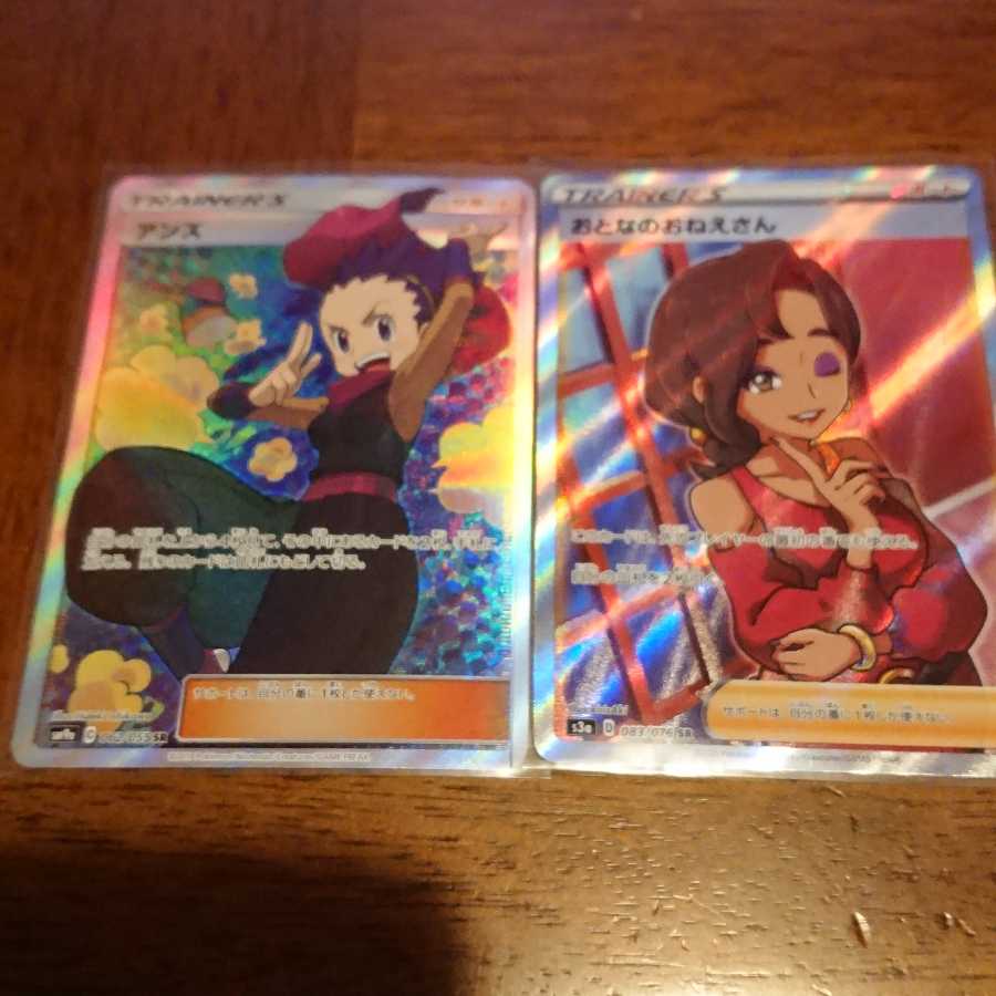 アンズ おとなのおねえさん