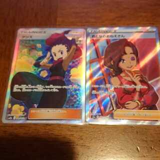 アンズ  おとなのおねえさん