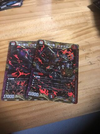 鬼ヶ覇王 ジャオウガ