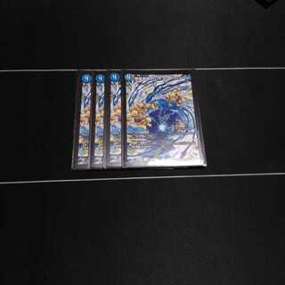 スパイラルハリケーン