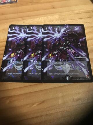 ロスト・ソウル(MODE CHANGE)