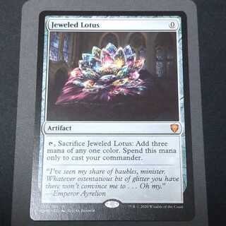 宝石の睡蓮　英語