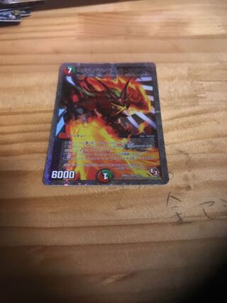 ボルバルザーク・エクス