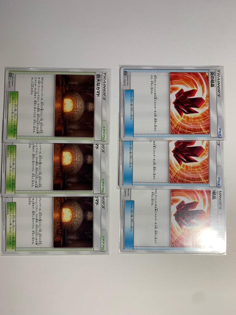 ポケカ初心者様専用