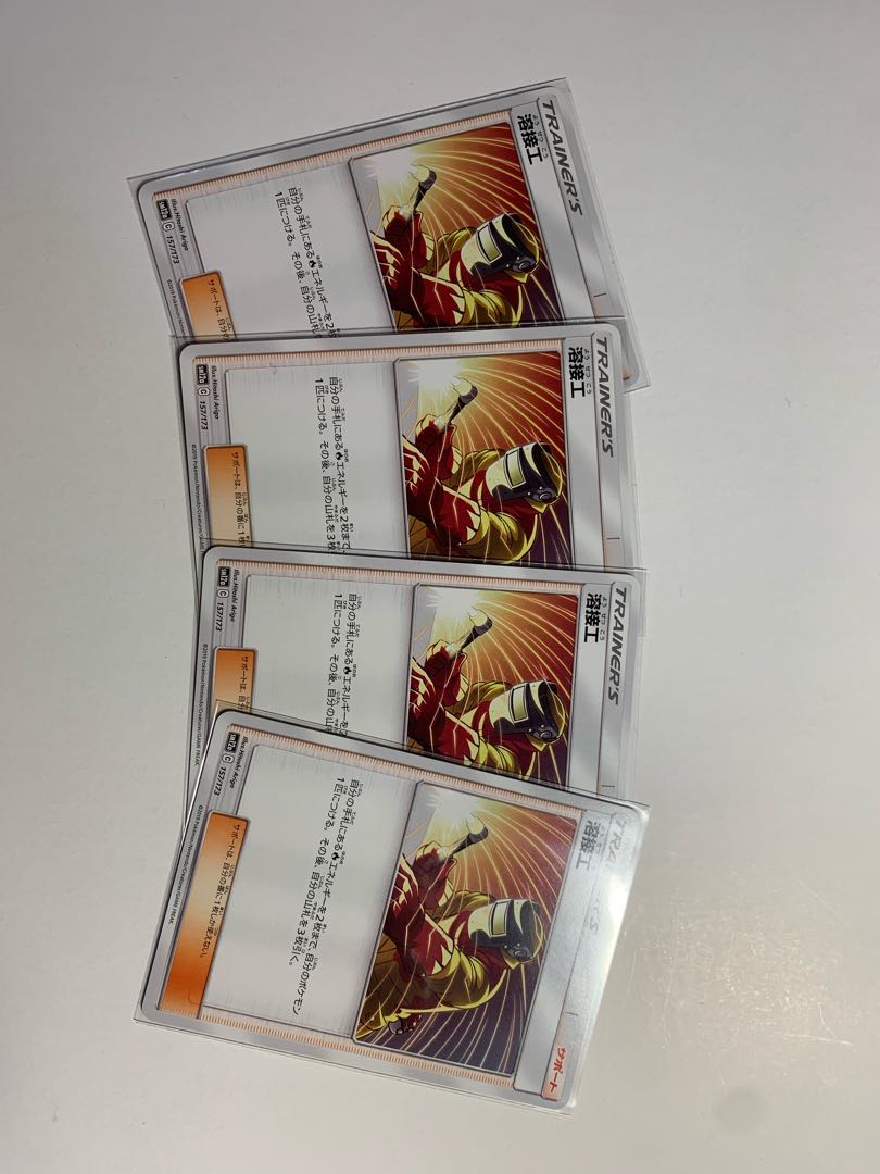 ポケカ初心者様専用